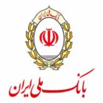خرید و دانلود نسخه کامل سوالات تخصصی آزمون استخدامی بانک ملی
