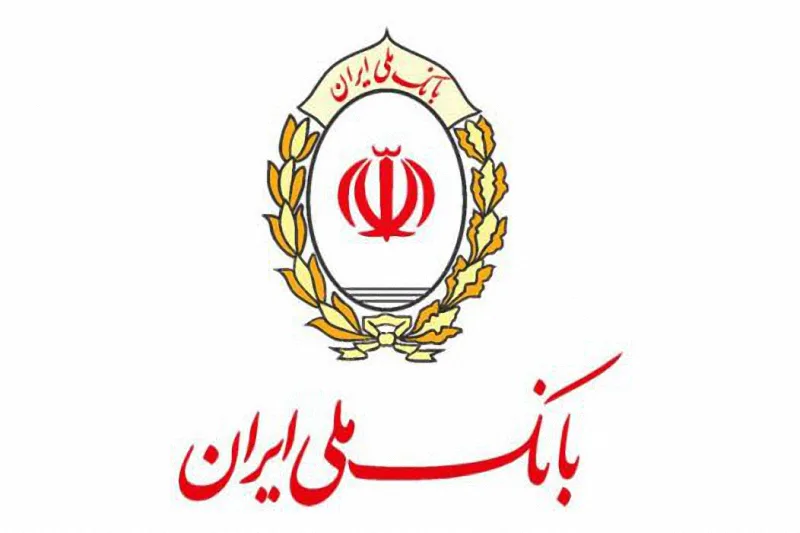 خرید و دانلود نسخه کامل سوالات تخصصی آزمون استخدامی بانک ملی_6a9290154bebd.png خرید و دانلود نسخه کامل سوالات تخصصی آزمون استخدامی بانک ملی