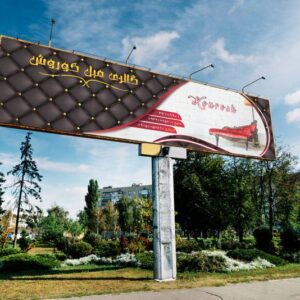 خرید و دانلود موکاپ بیلبورد – پیشنمایش بیلبورد شهری