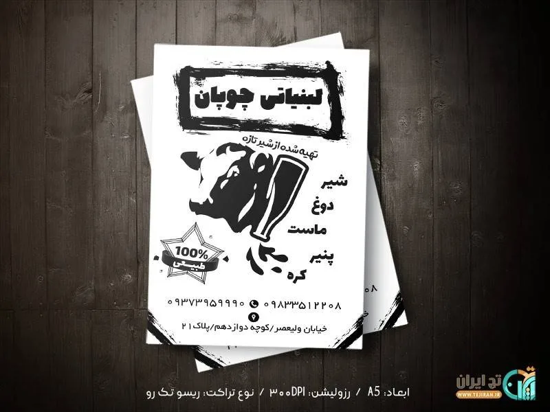 خرید و دانلود پست اینستاگرام آرایشگاه زنانه بصورت لایه باز psd_6a8890165134c.jpeg خرید و دانلود پست اینستاگرام آرایشگاه زنانه بصورت لایه باز psd