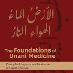 خرید و دانلود نسخه کامل کتاب Foundations of Unani Medicine