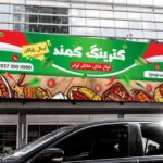 خرید و دانلود بنر لایه باز کترینگ و آشپزخانه و یا رستوران