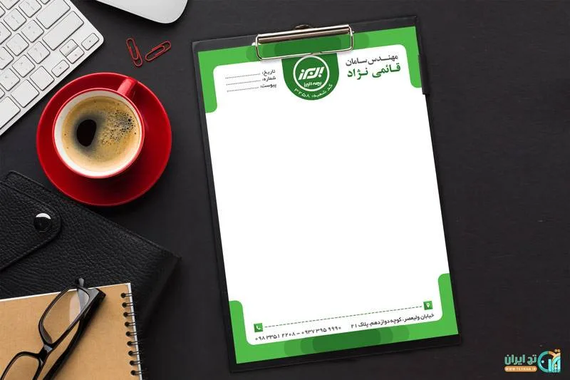 خرید و دانلود طرح لایه باز سربرگ بیمه البرز در رنگبندی سبز_6a88a982418cb.jpeg خرید و دانلود طرح لایه باز سربرگ بیمه البرز در رنگبندی سبز