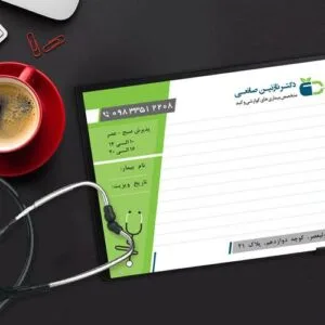 خرید و دانلود بنر بیمه سرمد بصورت لایه باز و قابل ویرایش