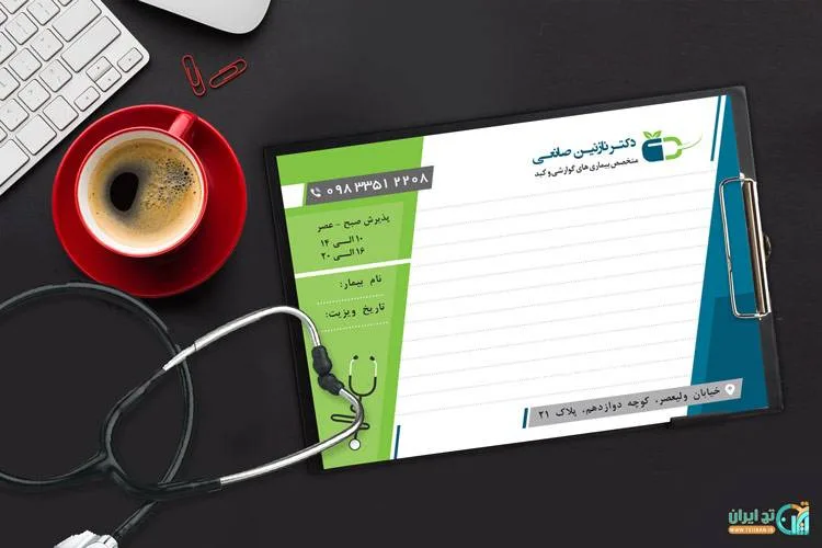 خرید و دانلود بنر بیمه سرمد بصورت لایه باز و قابل ویرایش_6a8890ee56b17.jpeg خرید و دانلود بنر بیمه سرمد بصورت لایه باز و قابل ویرایش