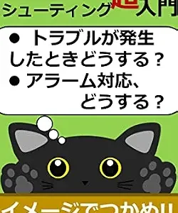 خرید و دانلود نسخه کامل کتاب زبان اصلی rinsyoukougakugishinokokyuutiryoukaruteboryumukyuuzinkoukokyuukinotoraburusyutelingu: toraburusyutelingutyounyumon 9 (Japanese Edition) PDF | دانلود کتاب خارجی
