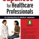 خرید و دانلود نسخه کامل کتاب Japanese for Healthcare Professionals: An Introduction to Medical Japanese (Downloadable Audio Included)