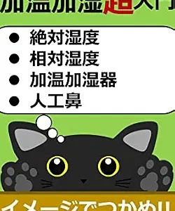 خرید و دانلود نسخه کامل کتاب زبان اصلی rinsyoukougakugishinokokyuutiryoukaruteboryumuhatikaonkasitu: kaonkasitunotyounyuumon (Japanese Edition) PDF | دانلود کتاب خارجی