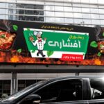 خرید و دانلود بنر رستوران یا غذاخوری با طرح لایه باز