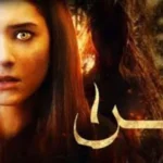 خرید و دانلود فیلم سینمایی ترسناک جن دوبله فارسی - دانلود فیلم ترسناک جدید