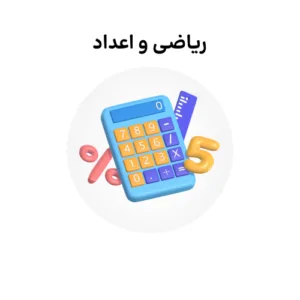 خرید و دانلود نسخه کامل کارتون Nombres زبان اصلی | پرورش کودک دوزبانه | انیمیشن زبان اصلی | کارتون آموزشی