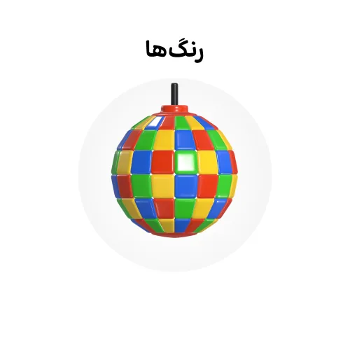 خرید و دانلود نسخه کامل کارتون Couleurs زبان اصلی | پرورش کودک دوزبانه | انیمیشن زبان اصلی | کارتون آموزشی_6a8b59aea0cf2.png خرید و دانلود نسخه کامل کارتون Couleurs زبان اصلی | پرورش کودک دوزبانه | انیمیشن زبان اصلی | کارتون آموزشی