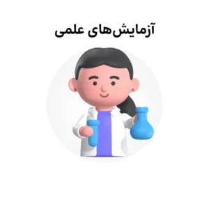 خرید و دانلود نسخه کامل کارتون Science Experiments زبان اصلی | پرورش کودک دوزبانه | انیمیشن زبان اصلی | کارتون آموزشی