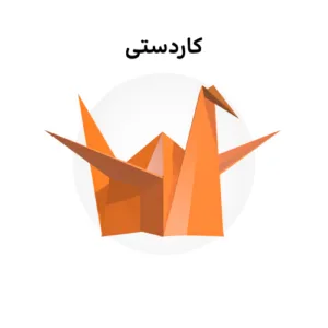 خرید و دانلود نسخه کامل کارتون Crafts زبان اصلی | پرورش کودک دوزبانه | انیمیشن زبان اصلی | کارتون آموزشی