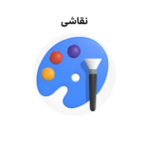 خرید و دانلود نسخه کامل کارتون Drawing زبان اصلی | پرورش کودک دوزبانه | انیمیشن زبان اصلی | کارتون آموزشی