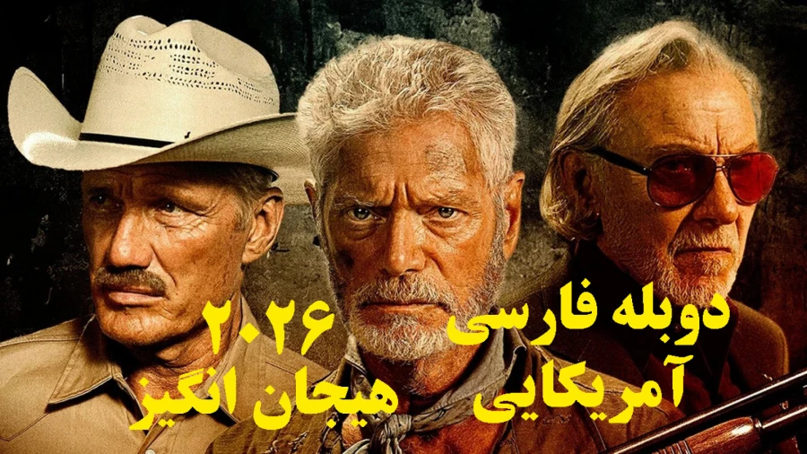 68998074-8386-l__9530 خرید و دانلود فیلم سینمایی آتش جهنمی Hellfire 2026 اکشن , درام , معمایی دوبله فارسی | فیلم جدید | فیلم سینمایی جدید - تصویر 1