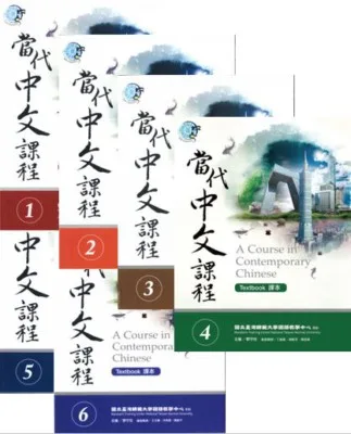 Capture-48 خرید و دانلود نسخه کامل کتاب A Course in Contemporary Chinese 《当代中文课程》 (Vol. 1-6) | Textbooks, Workbooks & Audio | PDF + MP3