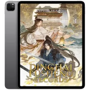 خرید و دانلود نسخه کامل کتاب انگلیسی Dinghai Fusheng Records 2025 جلد اول