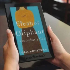 خرید و دانلود نسخه کامل کتاب انگلیسی Eleanor Oliphant Is Completely Fine