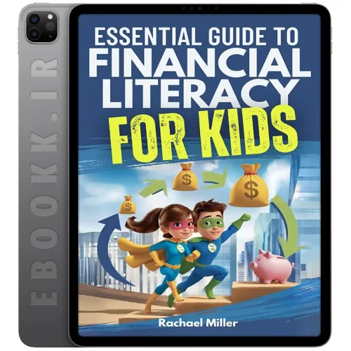 Essential-Guide-to-Financial-Literacy-for-Kids-500x500 خرید و دانلود نسخه کامل کتاب انگلیسی Essential Guide to Financial Literacy for Kids - تصویر 1