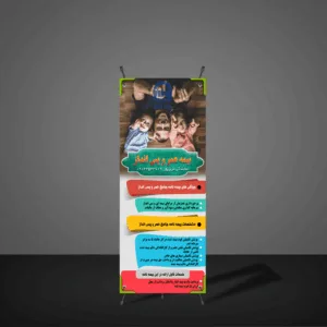 خرید و دانلود موکاپ استند – طرح جذاب موکاپ استند