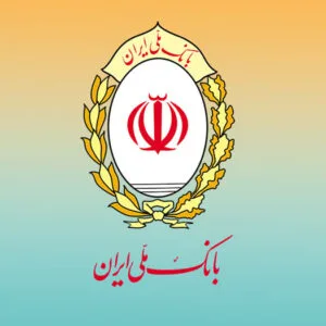 خرید و دانلود نسخه کامل نمونه سوالات عمومی آزمون استخدامی بانک ملی