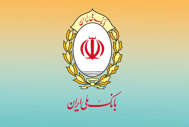 خرید و دانلود نسخه کامل نمونه سوالات عمومی آزمون استخدامی بانک ملی_6a933e0ecb525.jpeg خرید و دانلود نسخه کامل نمونه سوالات عمومی آزمون استخدامی بانک ملی