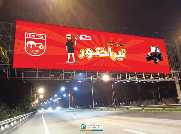 خرید و دانلود رایگان موکاپ بنر معمولی و شهری_6a8aa4a866b58.jpeg خرید و دانلود رایگان موکاپ بنر معمولی و شهری