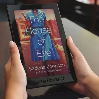 The-House-of-Eve خرید و دانلود نسخه کامل کتاب انگلیسی The House of Eve - تصویر 1