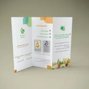 خرید و دانلود موکاپ بروشور ایستاده –  موکاپ بروشور