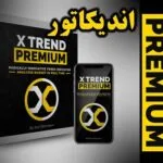 خرید و دانلود اندیکاتور و سیستم معاملاتی Super X Trend Premium متاتریدر 4
