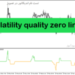 خرید و دانلود دانلود اندیکاتور روند نما برای متاتریدر5 با نام volatility quality zero line