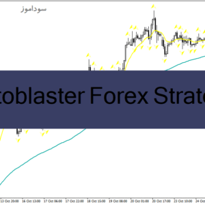خرید و دانلود دانلود اندیکاتور مووینگ اوریج در فارکس برای متاتریدر4 با نام Stratoblaster Forex Strategy