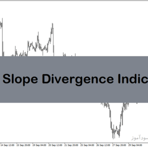 خرید و دانلود دانلود بهترین اندیکاتور واگرایی برای متاتریدر5 با نام MACD Slope Divergence Indicator