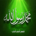 خرید و دانلود نسخه کامل تحقیق اخلاق موضوع خاتمیت و مهدویت