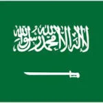 خرید و دانلود نسخه کامل تحقیق موانع ساختاری توسعه سیاسی در عربستان سعودی
