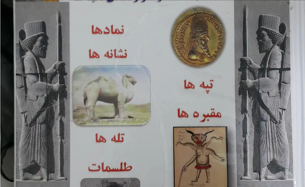 خرید و دانلود نسخه کامل دانلود نسخه اصلی کتاب میراث زرین_6a6619a728688.png خرید و دانلود نسخه کامل دانلود نسخه اصلی کتاب میراث زرین - تصویر 1