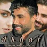 خرید و دانلود نسخه کامل رمان
 آخار اثر مهسا اسدی