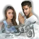 خرید و دانلود نسخه کامل رمان
 آقای فرشته اثر نساء