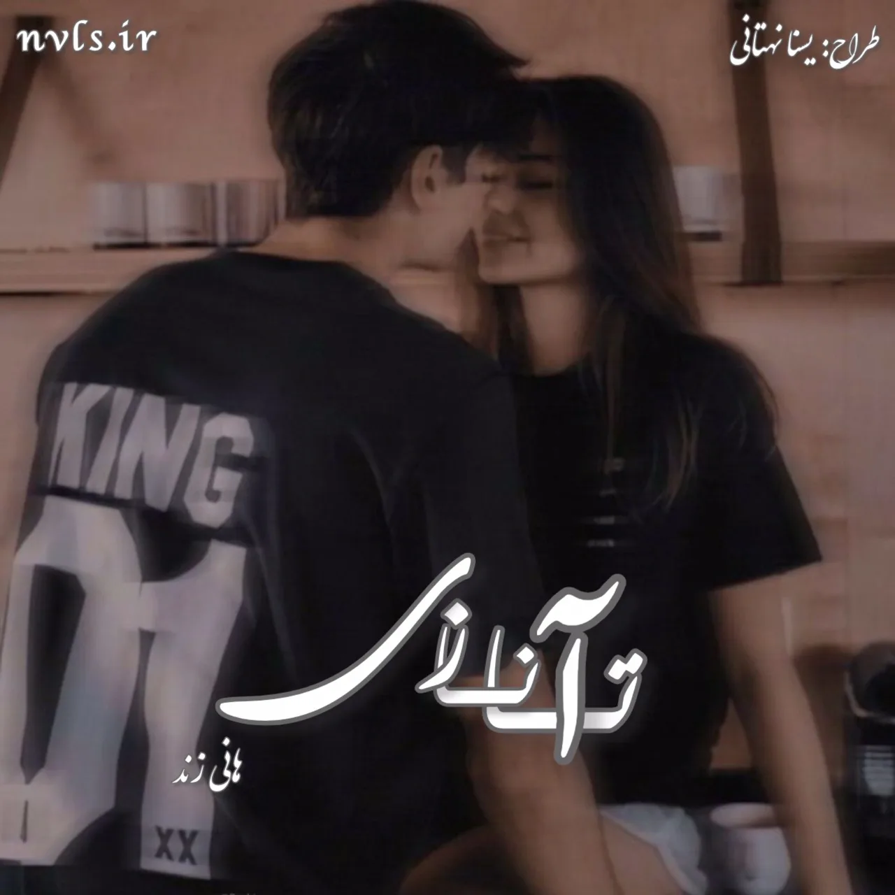 خرید و دانلود نسخه کامل رمان
اتانازی اثر هانی زند_6a5c2a189de5c.jpeg خرید و دانلود نسخه کامل رمان
اتانازی اثر هانی زند - تصویر 1