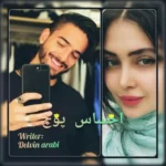 خرید و دانلود نسخه کامل رمان
 احساس پوچ اثر دلوین_ع