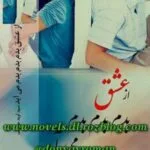 خرید و دانلود نسخه کامل رمان
 از عشق بدم بدم بدم میاد اثر سید آوید محتشم