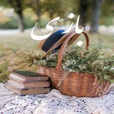 خرید و دانلود نسخه کامل رمان
بازی اثر نگار_قاف_6a5d8731e890c.webp خرید و دانلود نسخه کامل رمان
بازی اثر نگار_قاف - تصویر 1