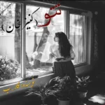 خرید و دانلود نسخه کامل رمان تتو (کنیز خان) اثر نگار_ب