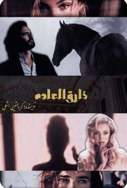 خرید و دانلود نسخه کامل رمان
خارق العاده جلد سوم سرزمین رویاها | کریستین اشلی_6a5b9347e788f.jpeg خرید و دانلود نسخه کامل رمان
خارق العاده جلد سوم سرزمین رویاها | کریستین اشلی - تصویر 1