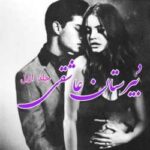 خرید و دانلود نسخه کامل رمان
 دبیرستان عاشقی سه جلد کامل با هم اثر دنیز