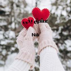 خرید و دانلود نسخه کامل رمان
عشق یخی اثر نیلی_6a5b849ec5895.jpeg خرید و دانلود نسخه کامل رمان
عشق یخی اثر نیلی - تصویر 1