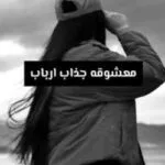 خرید و دانلود نسخه کامل رمان
 معشوقه جذاب ارباب اثر ناشناس
