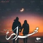 خرید و دانلود نسخه کامل رمان
 مهراز من اثر فائزه.س