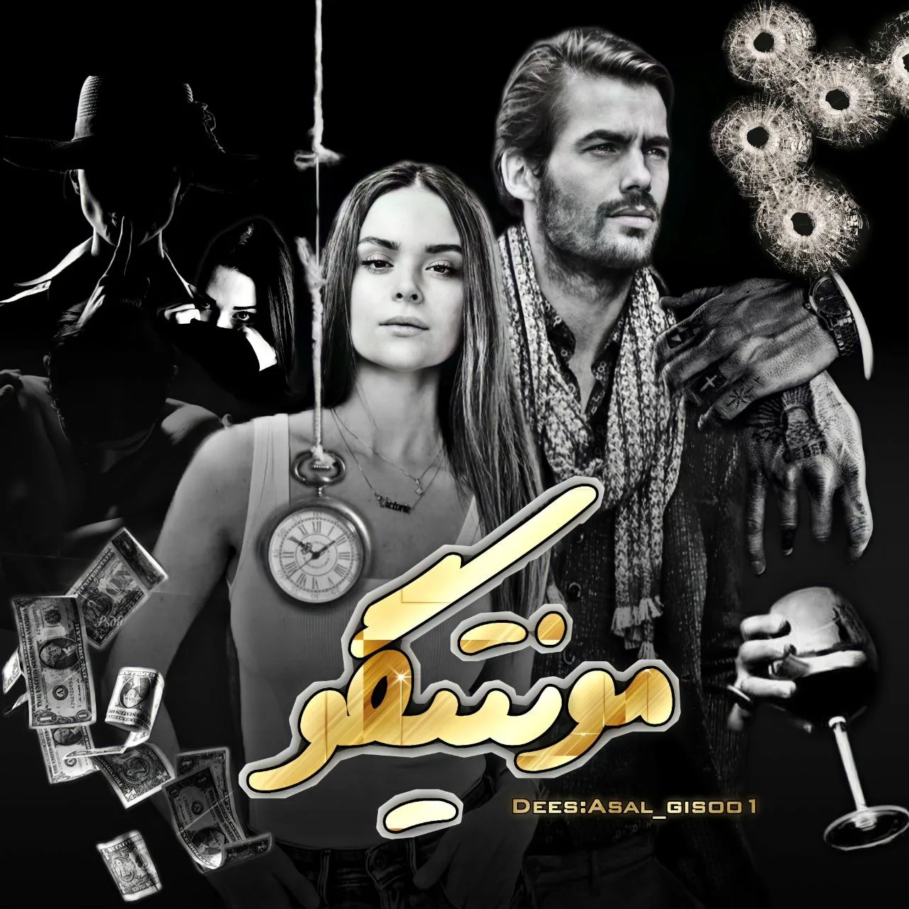 خرید و دانلود نسخه کامل رمان
مونتیگو اثر سبا سالاری_6a5c1f506ae5d.jpeg خرید و دانلود نسخه کامل رمان
مونتیگو اثر سبا سالاری - تصویر 1